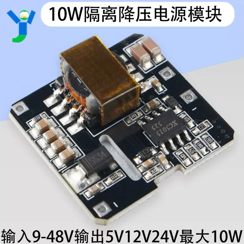 DC Isolated Buck Power Supply Module 9-48V Wide Voltage to 5V12V Fixed Output 10W Regulator Board Compatible Pins