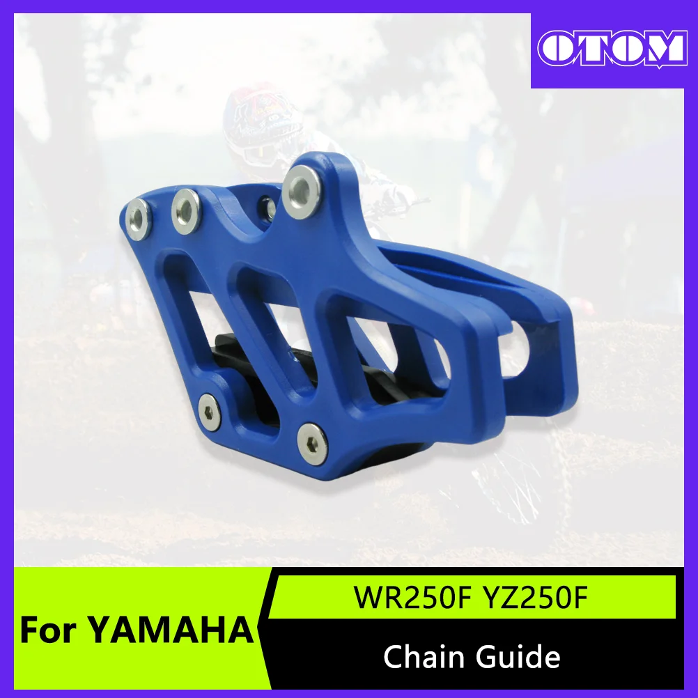 

OTOM направляющая цепи для мотокросса, защитная пластиковая направляющая для YAMAHA WR250F YZ250 YZ450F YZFX YZX, слайдер цепи для велосипеда для грязи