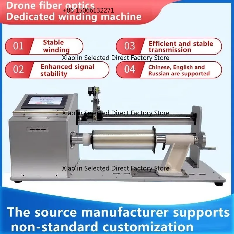 ITC-PLC-70  Fiber Optic Specialized Winding Machine Active Pay-off Tension Control for Uniform Coil Winding