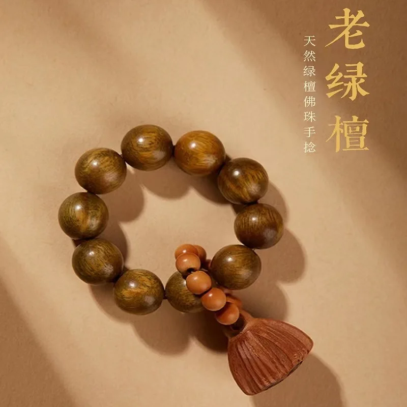 Green Sandalwood Small Twisted Bracelet Handheld Fidget Toy for Women Finger Twirling Wrist String Fingertip Plaything Gifts