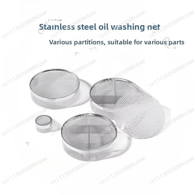 Stainless Steel Oil Screen Core Components Watch Parts Network Oil Filter Screen Separator Oil Cleaning Basket