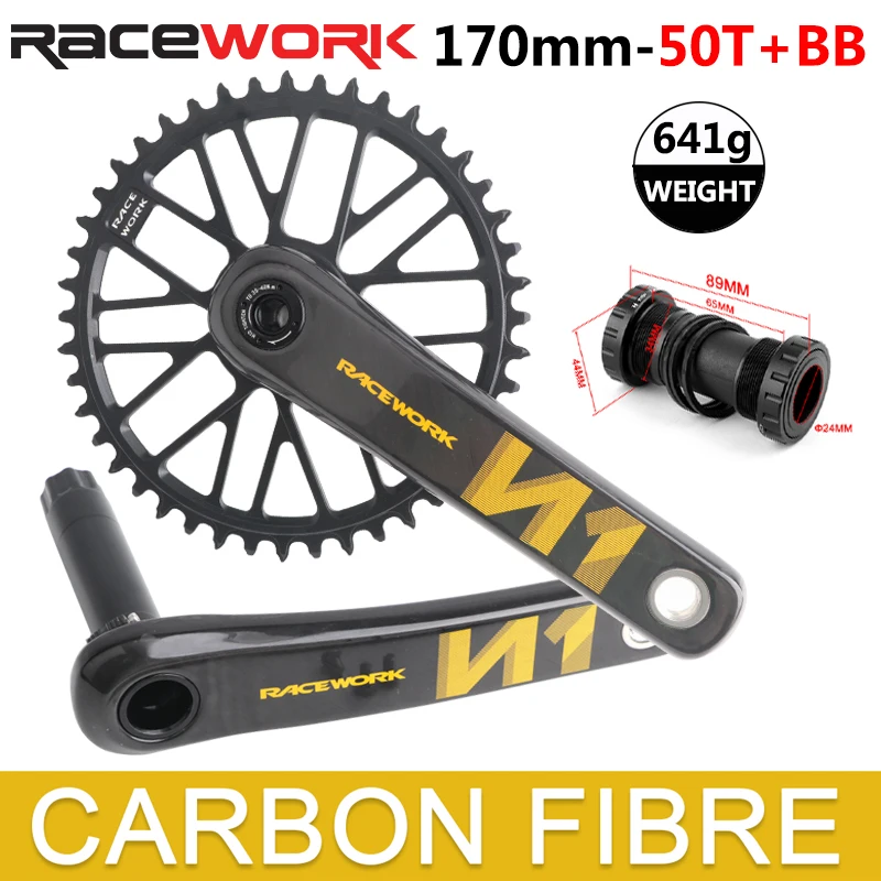 カーボンクランクセット170mm DUB ブラック 579g Sdf9421f683864949a350e03345790
