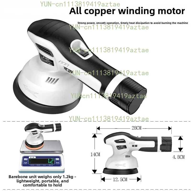 Wireless  Polishing and Waxing Machine Electric Vehicle Beauty Scratch Paint Special Eccentric Polishing Machine