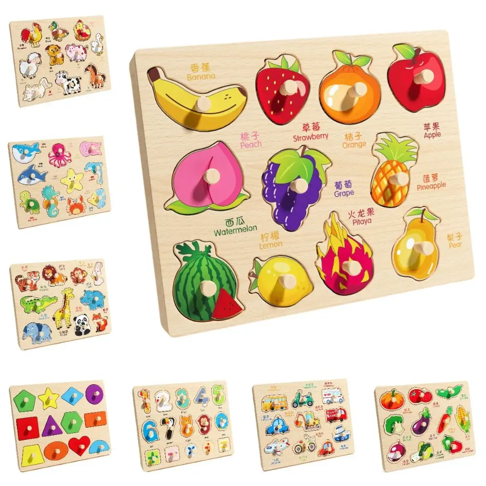 Montessori Hand Grab Boards Toys Shape Matching Creative Tangram Jigsaw Game Intellectual Cartoon Animals Fruits 3D Puzzles Kids