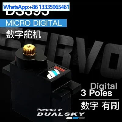 

Двухдневный высокопроизводительный цифровой сервопривод DS395 цифровая щетка 9 г, 1,5 кг.см При 6,0 В