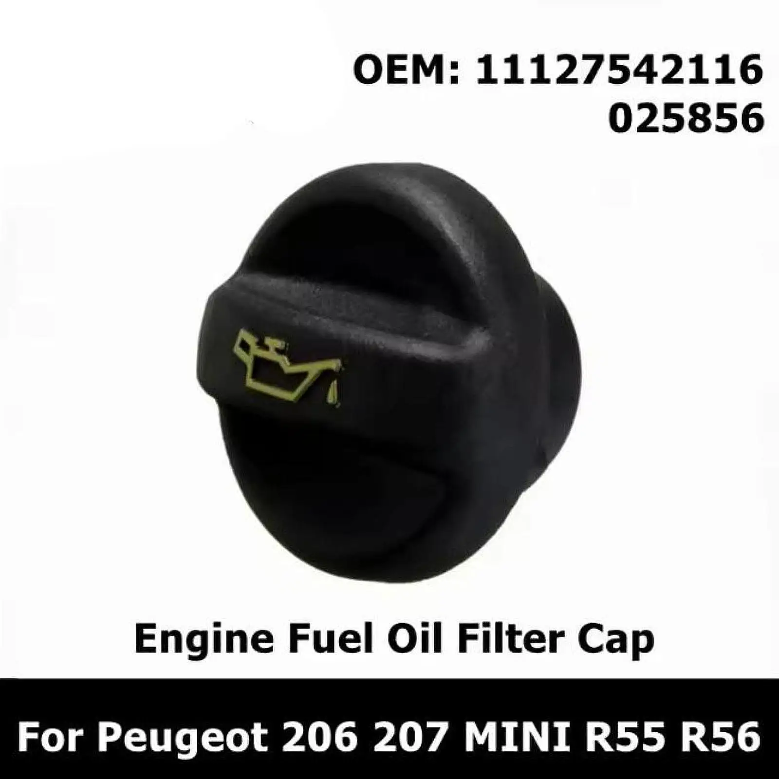 025856 Крышка маслозаливной горловины Простая установка Прочные аксессуары Запасные части для автомобиля