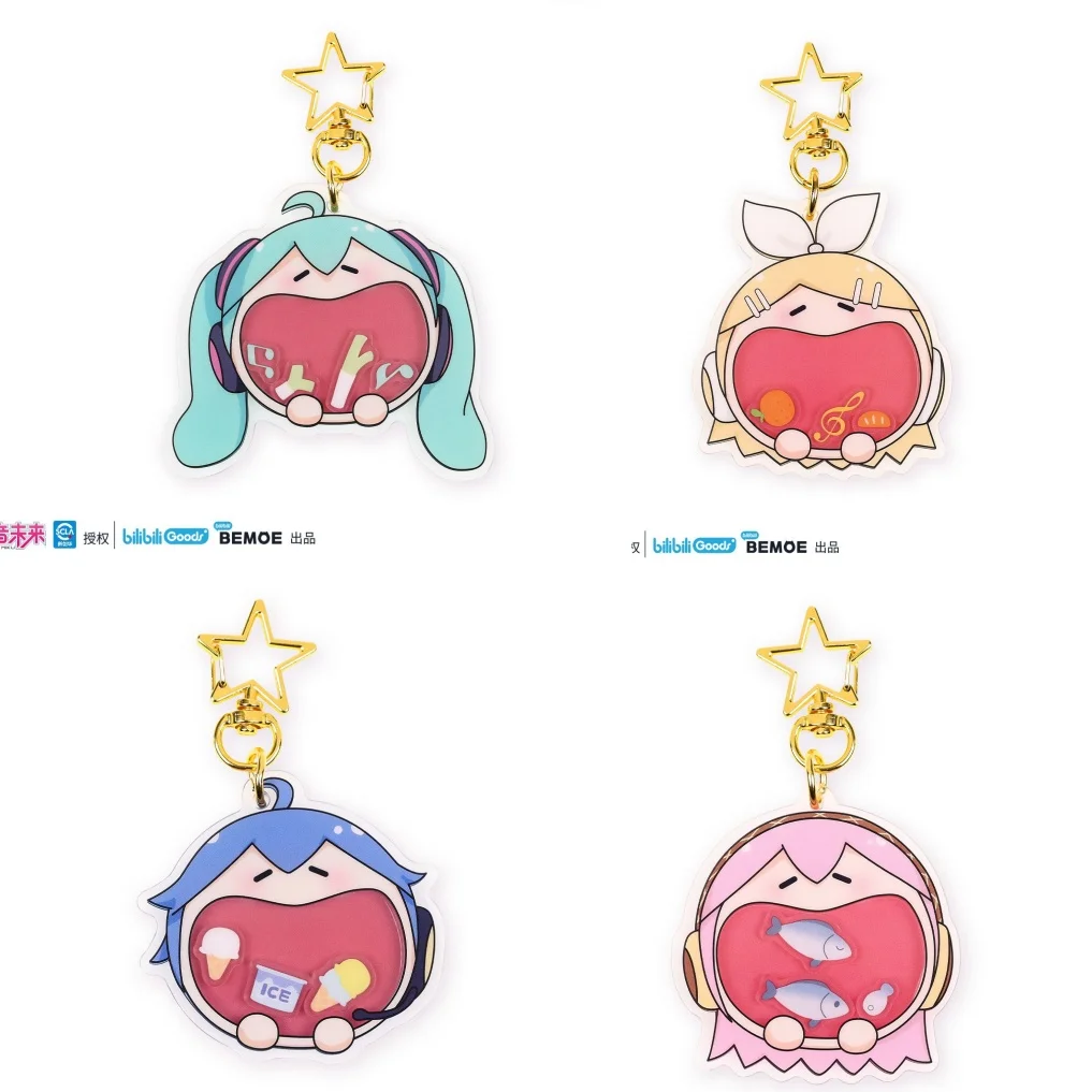 

Kawaii Hatsune Miku Keychain Cute Shake Bag Small Pendant Car Keychain Anime Doll Children's Birthday Gift Japanese