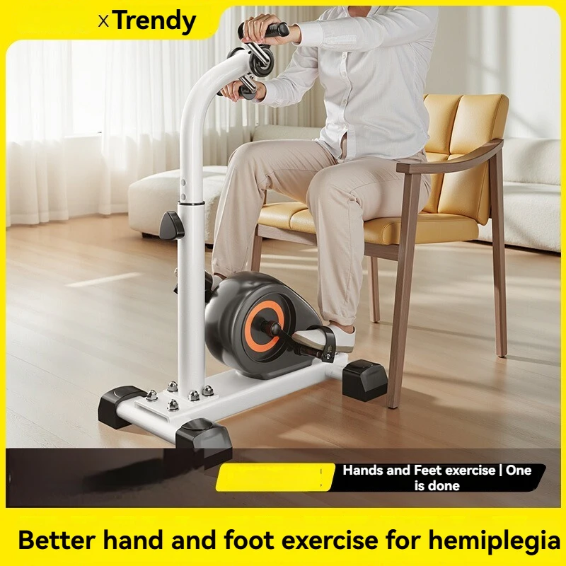 New Hand and Foot Exercise Integrated Bicycle, Foot Training and Rehabilitation Machine, Home Rehabilitation Training Equipment
