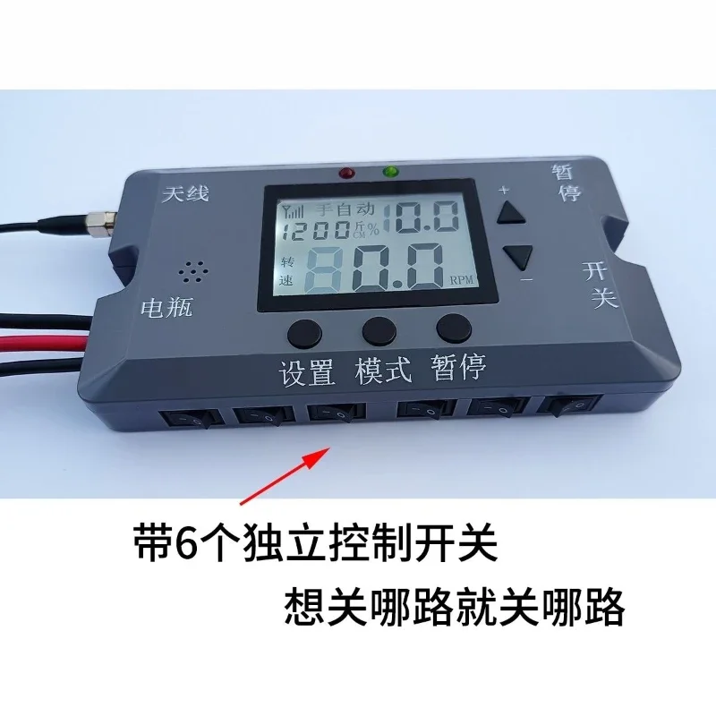 Intelligent fertilization seeding controller 3-way 6-way 4-way electronic fertilizer box governor