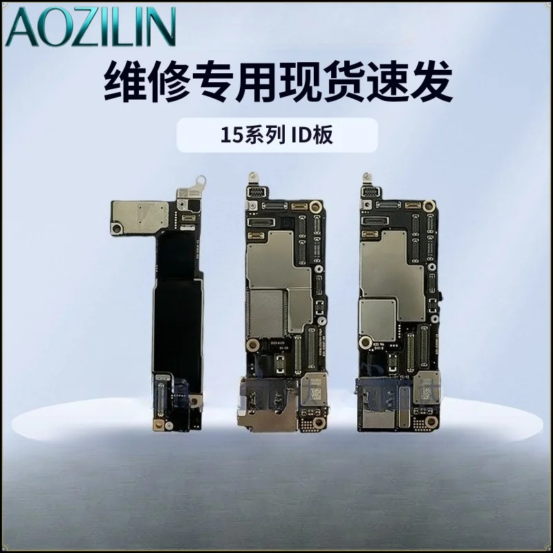 AOZILIN Repair Polished Substrate Board for iPhone15 15Pro Max 15Plus,Mainboard Layer Maintenance Experiment Accessory