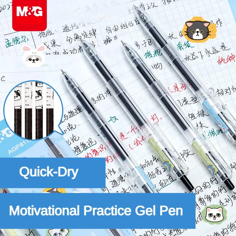 

M&G Quick-Dry Gel Pen 0.5mm Black ST Tip Large Capacity Cartoon Pattern Signature Pen Gel Pen 5pcs Cat Dog for Student@AGP81129