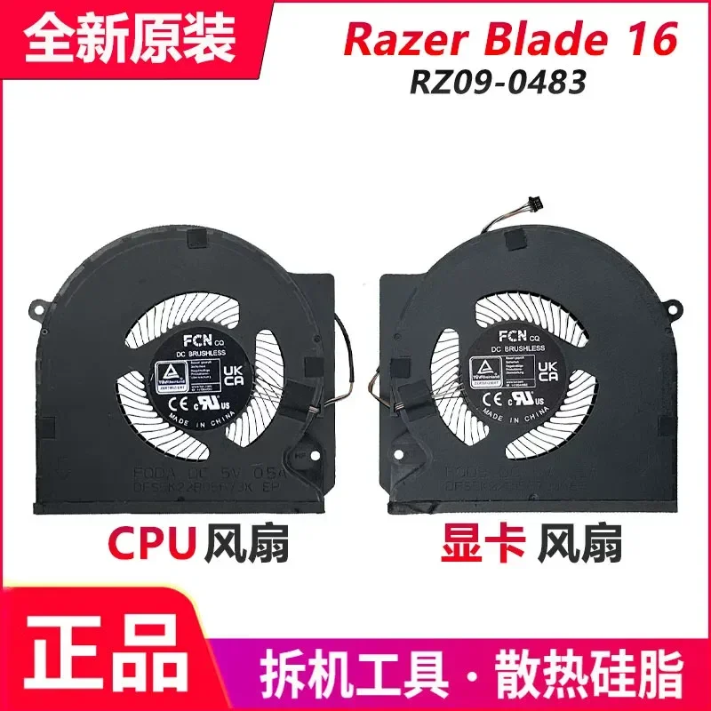 New Original Cooling Fan for Razer Blade 16 2023 RZ09-0483TEH3