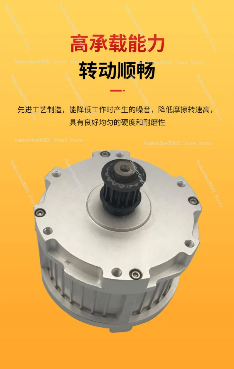 702 36V LD90SW Brushless DC Gear Motor High Power High Speed Low Noise