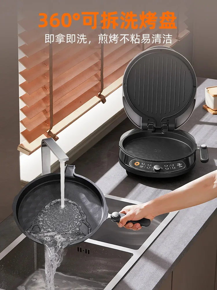 مقلاة خبز كهربائية من Joyoung تسخين على الوجهين، قابلة للإزالة والغسل، أعمق للقلي والتحميص، للاستخدام المنزلي الجديد 220 فولت