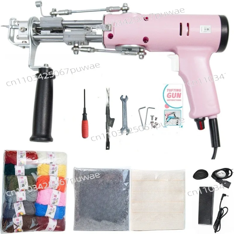 Carpet knitting gun upgrade built-in motor carpet needle gun material set