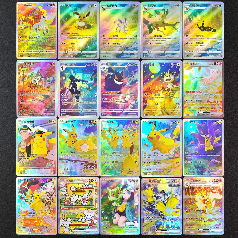 

DIY Proxy PTCG Chinese Card Gem Pack Ponyta Genger Meowth Umbreon Mew Sylveon Maushold Gholdengo Collection Card Toy
