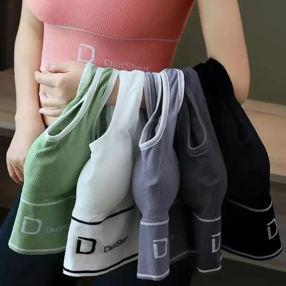 New U-Shaped Sports Bra Without Steel Ring Back-Shaping Sports Underwear Breathable All-Match Base Sports Vest Yoga