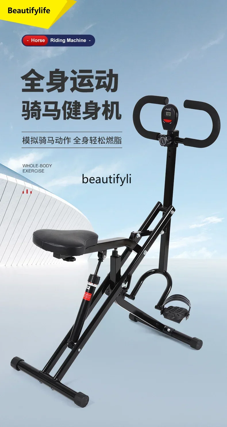 A49 Horse riding machine Exercise equipment Small household Indoor foldable sports equipment Slimming