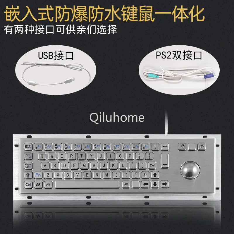 Embedded Metal Stainless Steel Trackball Key Mouse Integrated Industrial Bank Hospital Keyboard