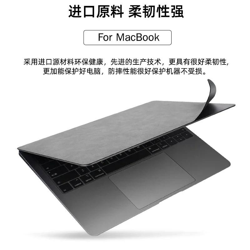 PU Leather Shell Skin Cover Vinyl Decal for Apple MacBook Pro Air 13 15 16 11 12 Inch Laptop A1706 A2289 A2141 M1 A2337 A2338 - view 4