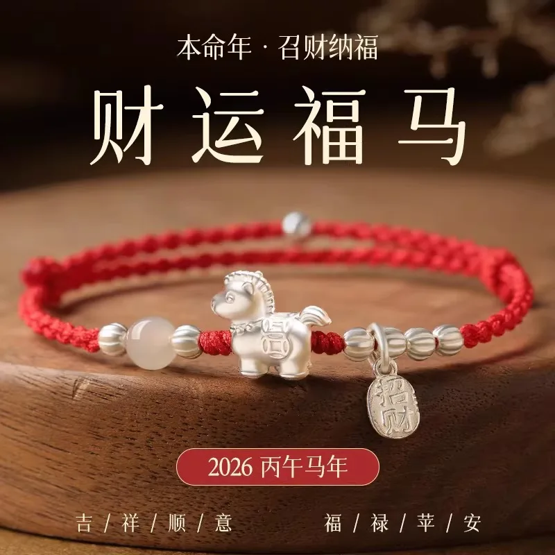Hand Women'S Style, Money-Making Red Rope Woven Bracelet