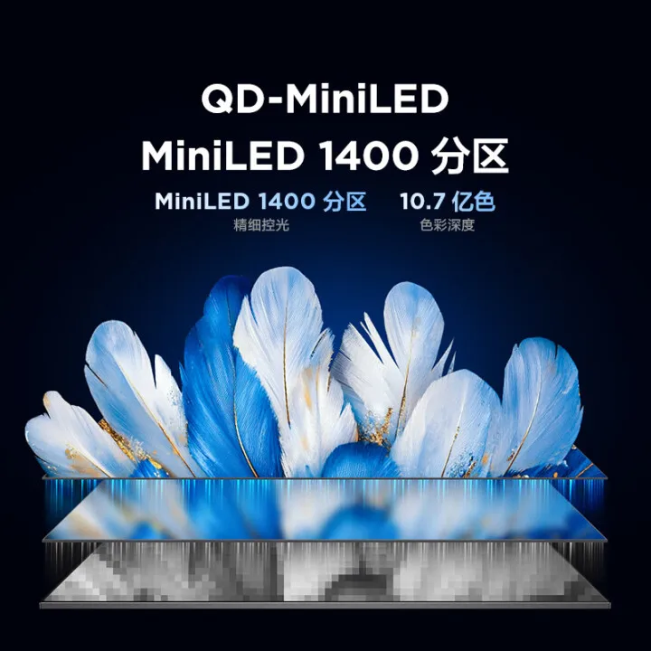 32U8 31.5 inch 4K165Hz 1ms e-sports high-brush display 90W fast charging HDR1400 QD-MiniLED computer display