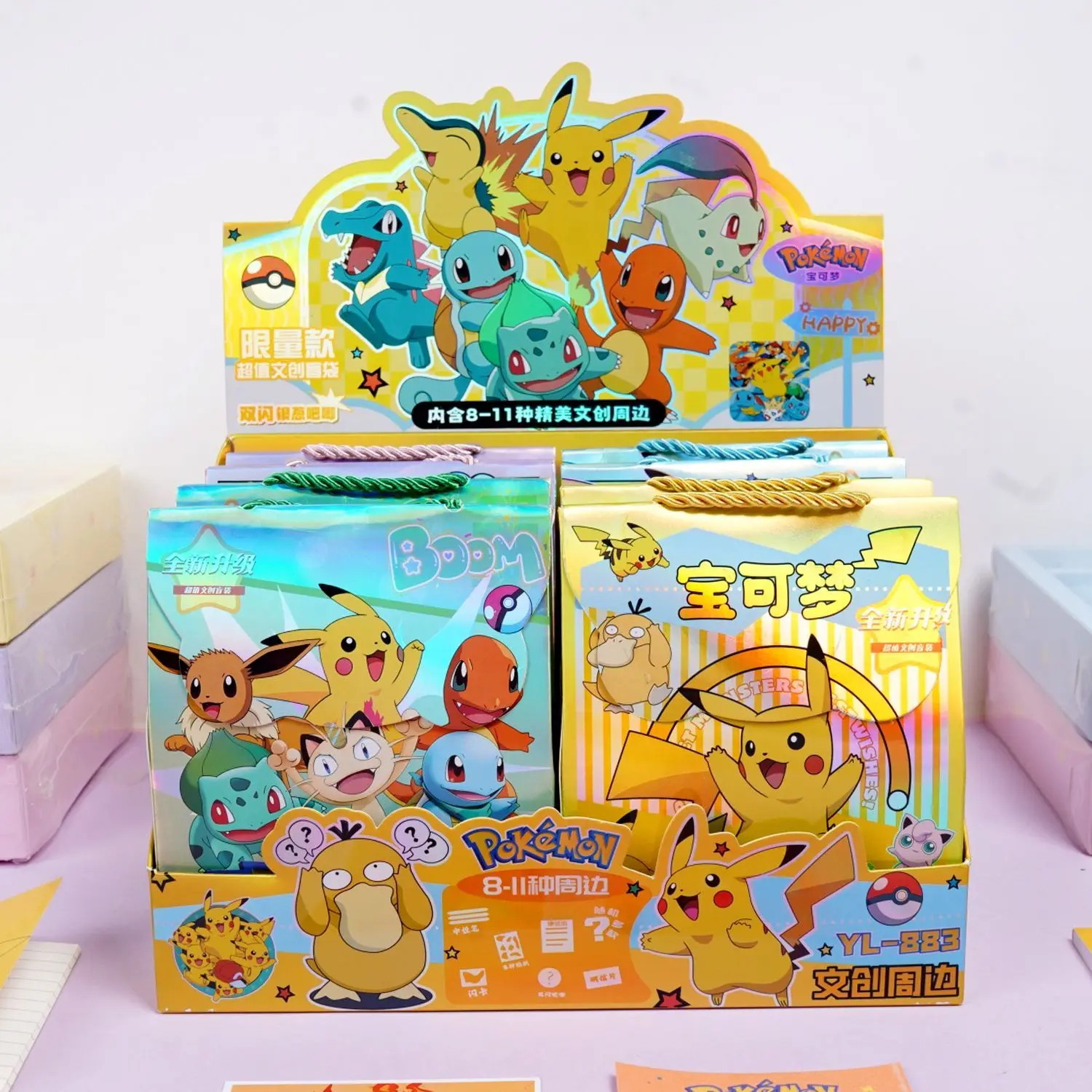 

Pokémon cultural and creative blind bag gift box, Pokémon stationery merchandise, gel pens, stickers, notebooks, bag charm