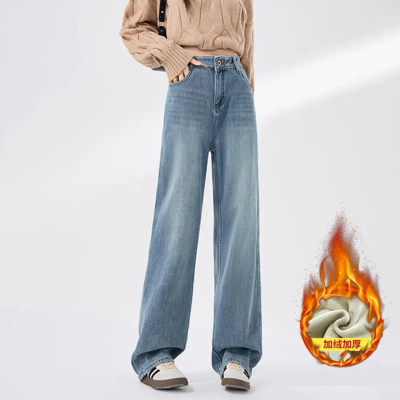 Fleece wide-leg jeans women's autumn and winter 2026 new high-waisted small narrow version loose thickened straight pants