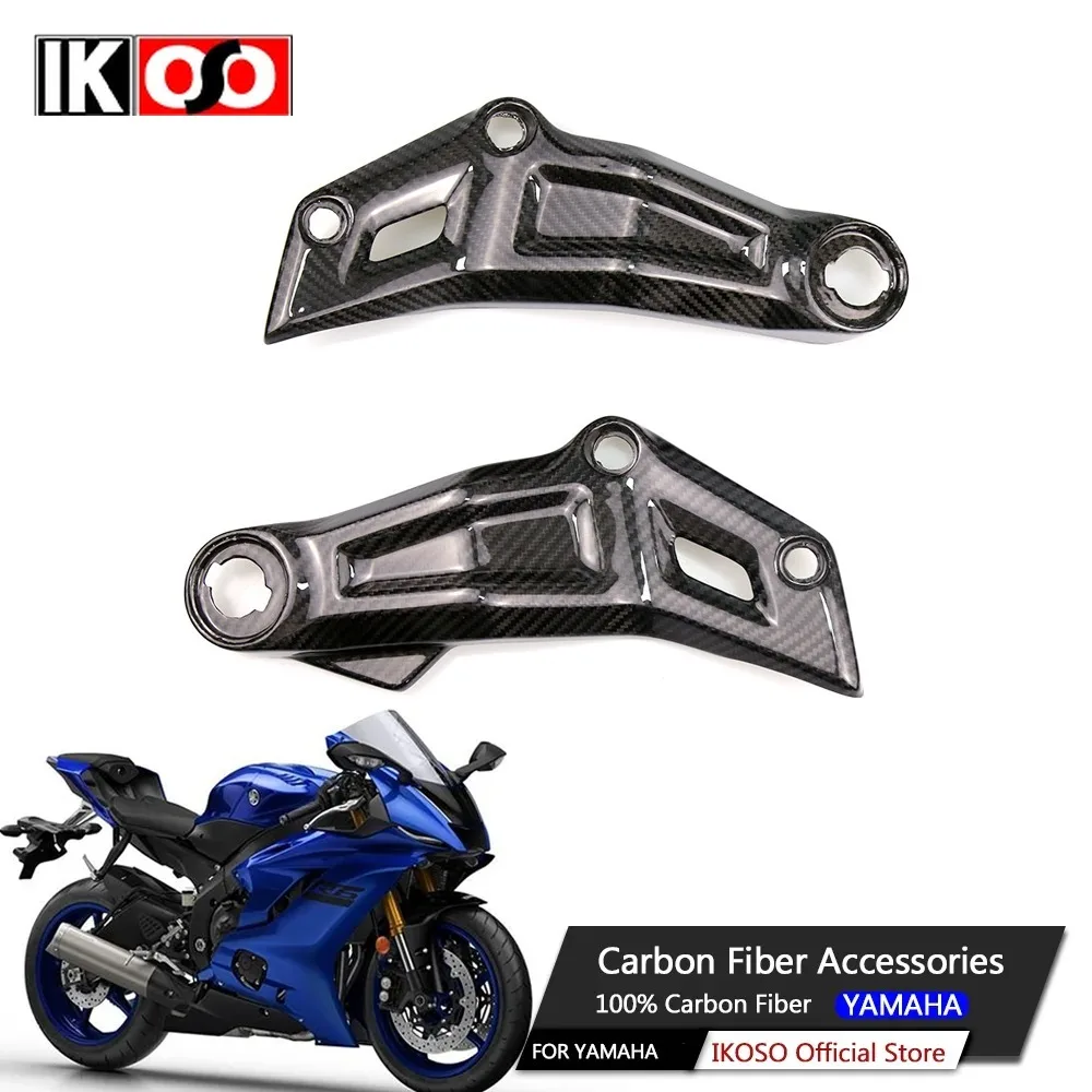 For Yamaha MT07 2013 2014 2015 2016 3K Carbon Fiber Frame Side Panel Protective Shell Motorcycle Modification Casing Accessories