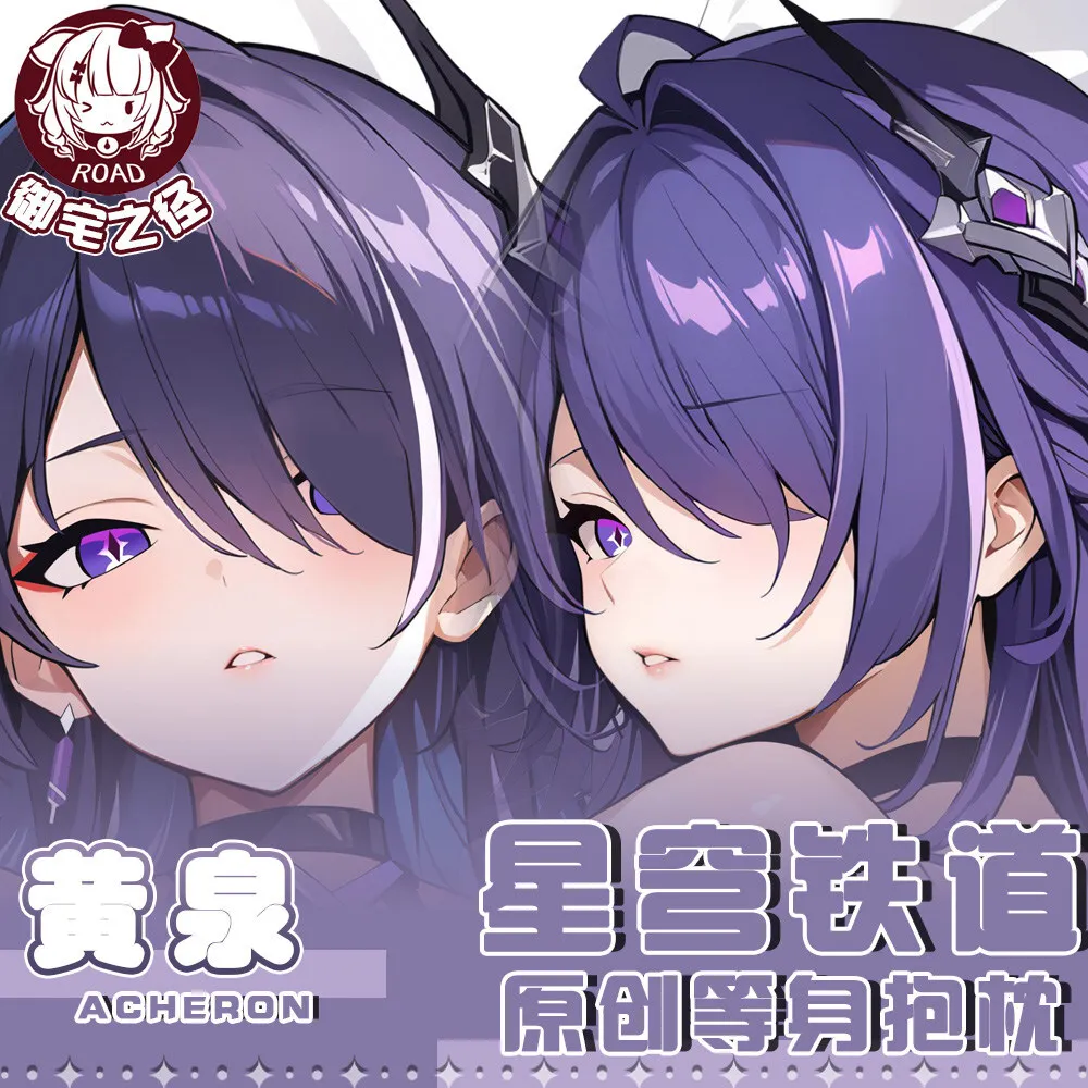 Anime Honkai: Star Rail Acheron Dakimakura funda para almohada Cosplay Otaku funda de cojín regalos de navidad JBM