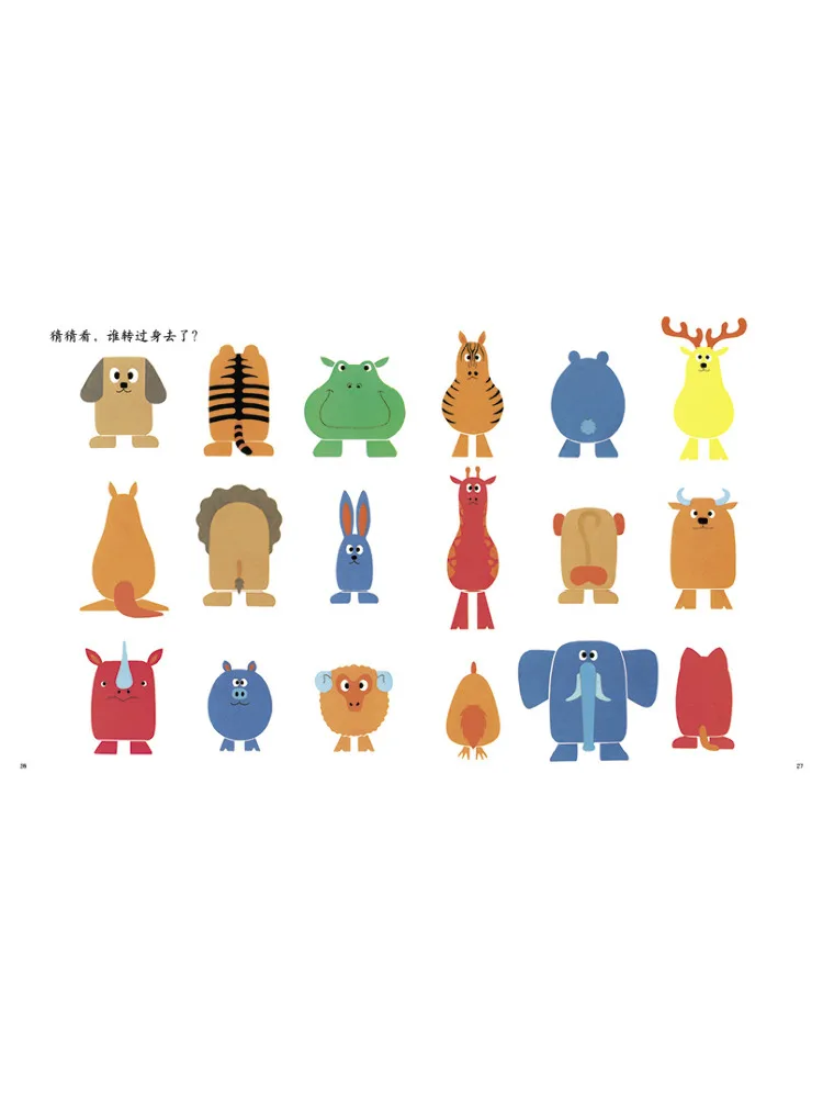 كتاب وينشير من يختبقه؟ #2