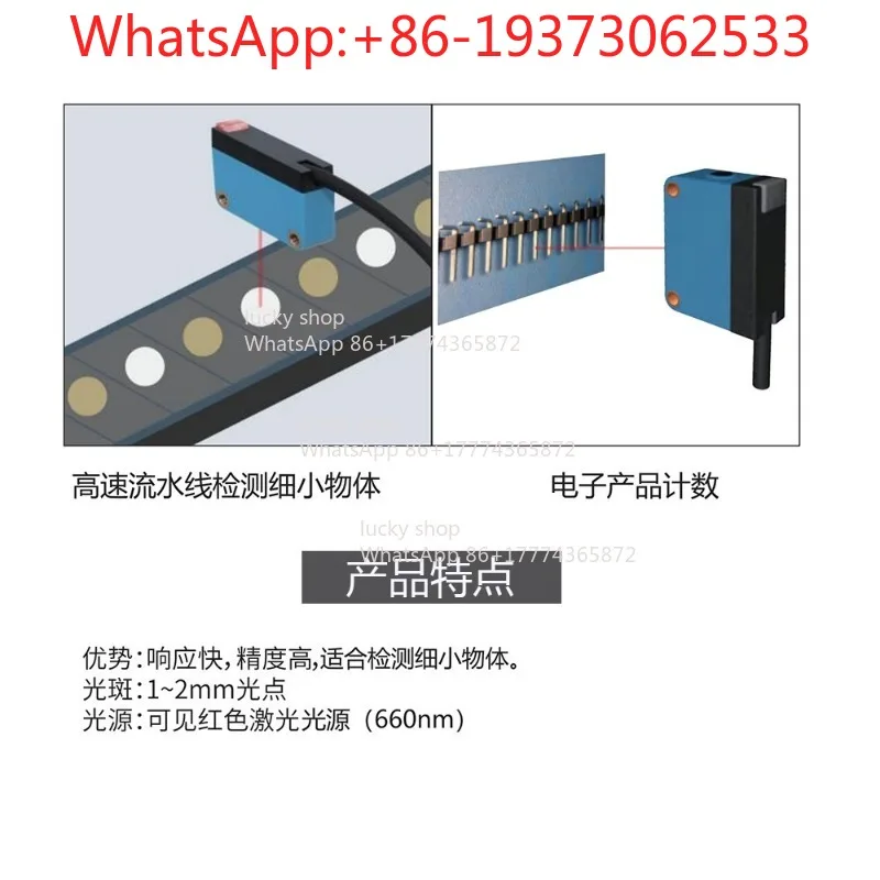 EZ-LD61 Laser Sensor, Replacing E3Z-D62 Photoelectric Switch CX-421 Infrared Switch Sensor