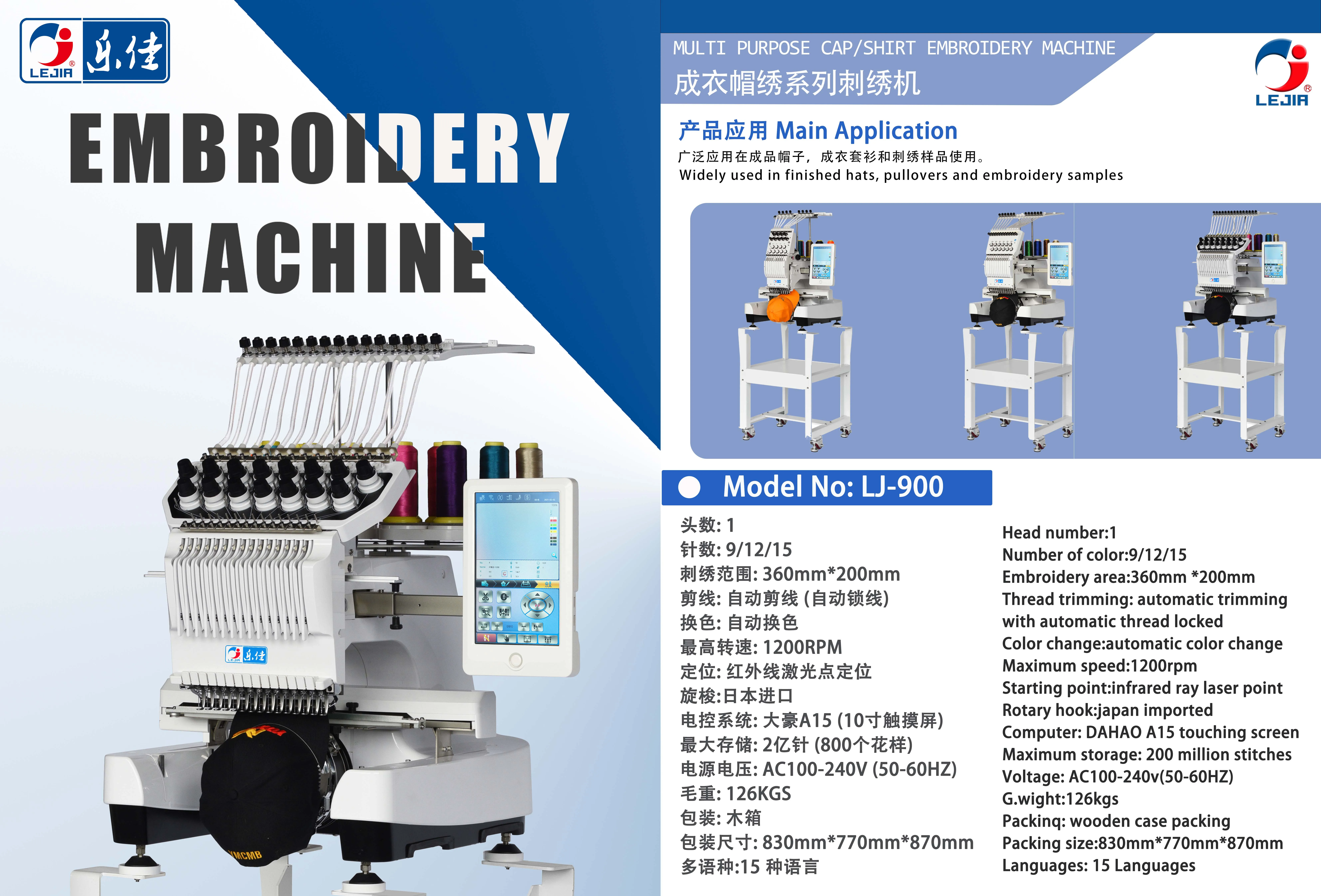Embroidery Machine LEJIA Single Head Flat Computerized New Condition With Custom Size Worktable For Embroidery Machine