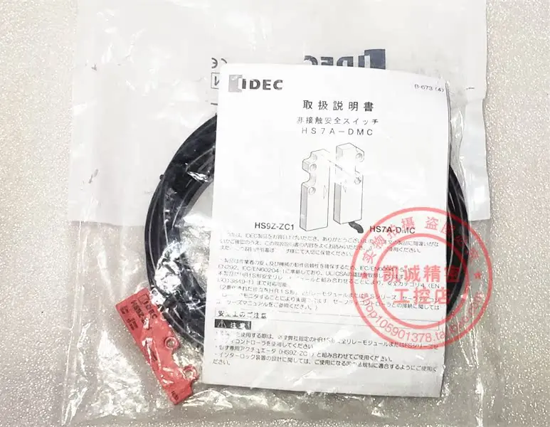 Nowy oryginalny importowany i sprężynowy czujnik IDEC HS7A-DMC7902 24V HS9Z-ZC1 w magazynie