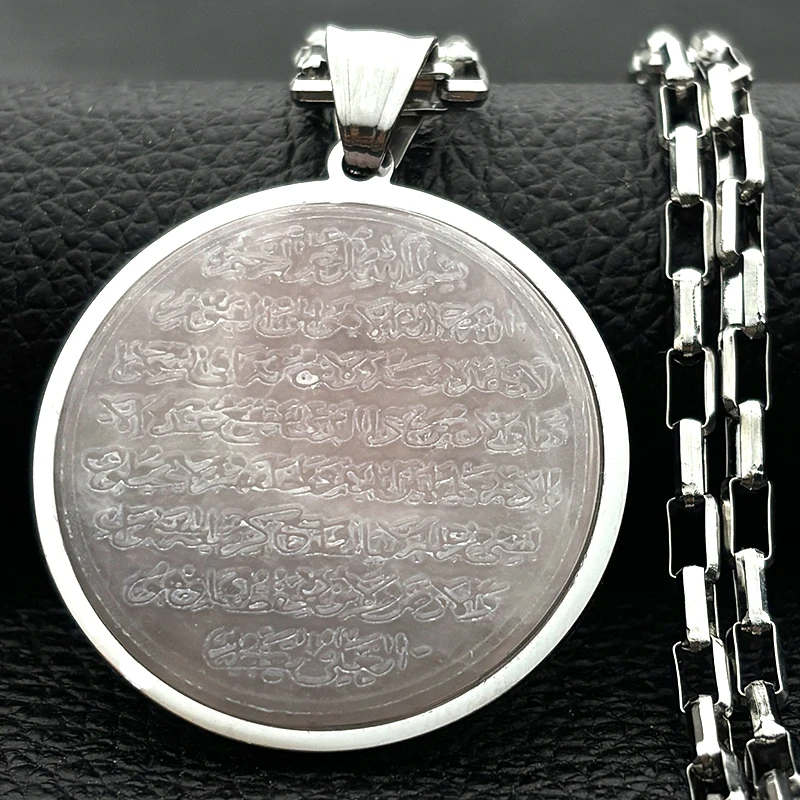 الكلاسيكية القرآن الله القلائد للنساء الرجال الحجر الطبيعي الفولاذ المقاوم للصدأ سلسلة مسلم الإسلام العربية الفن مجوهرات الشرق الأوسط #3