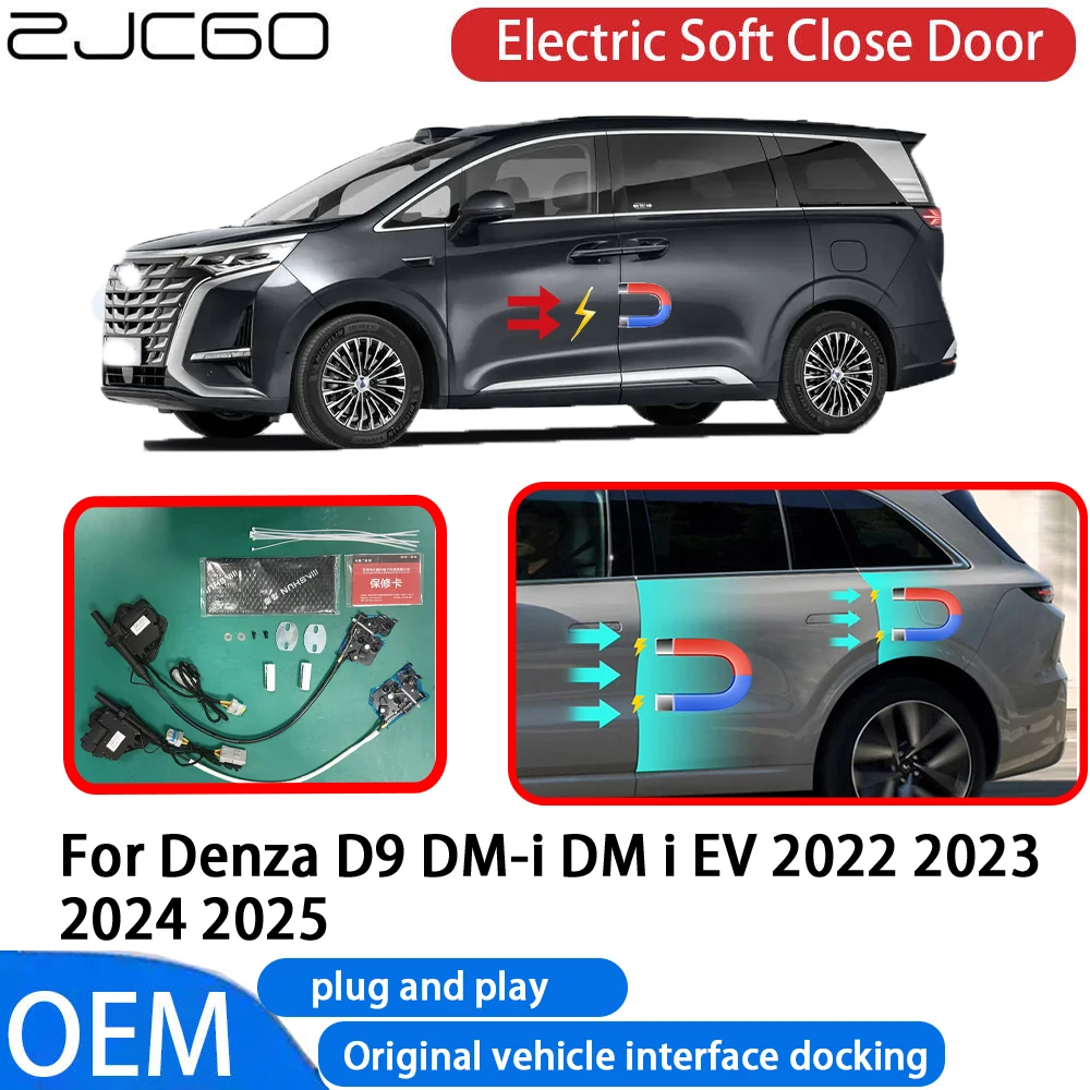 

for Denza D9 DM-i DM i EV 2022~2025 Car Automatic Electric Soft Close Door Closer System OEM Plug and Play Comfort Closing
