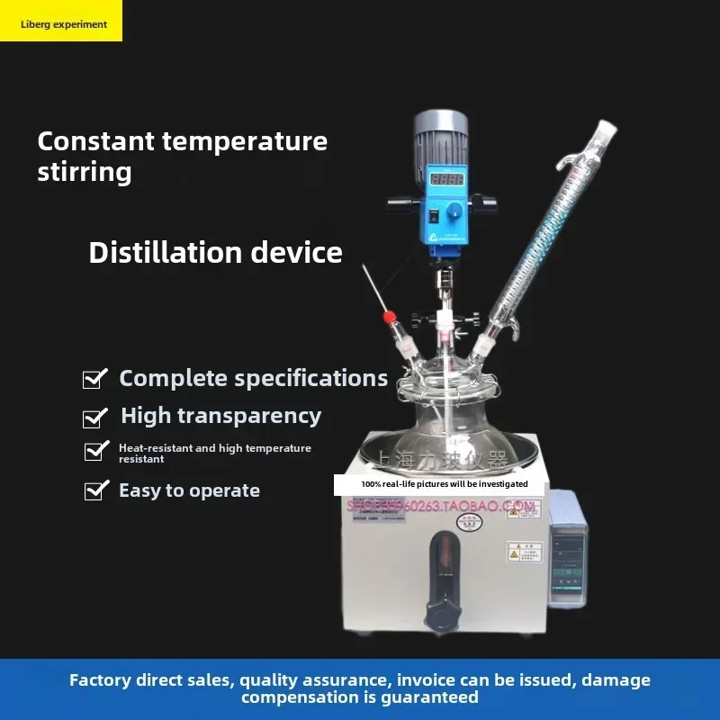 

Reaction Kettle Device XFY-5000ML Oil Bath Pot Stirring Instrument Distillation Stirring Reflux Purification Device Laboratory