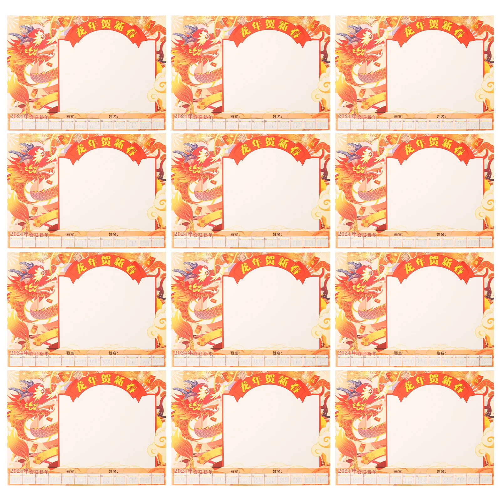

25pcs Year Of The Dragon Calendar Desktop Wall Planner Creative Dragon Theme Home Office Decorative 2024 Diy Coloring Blank