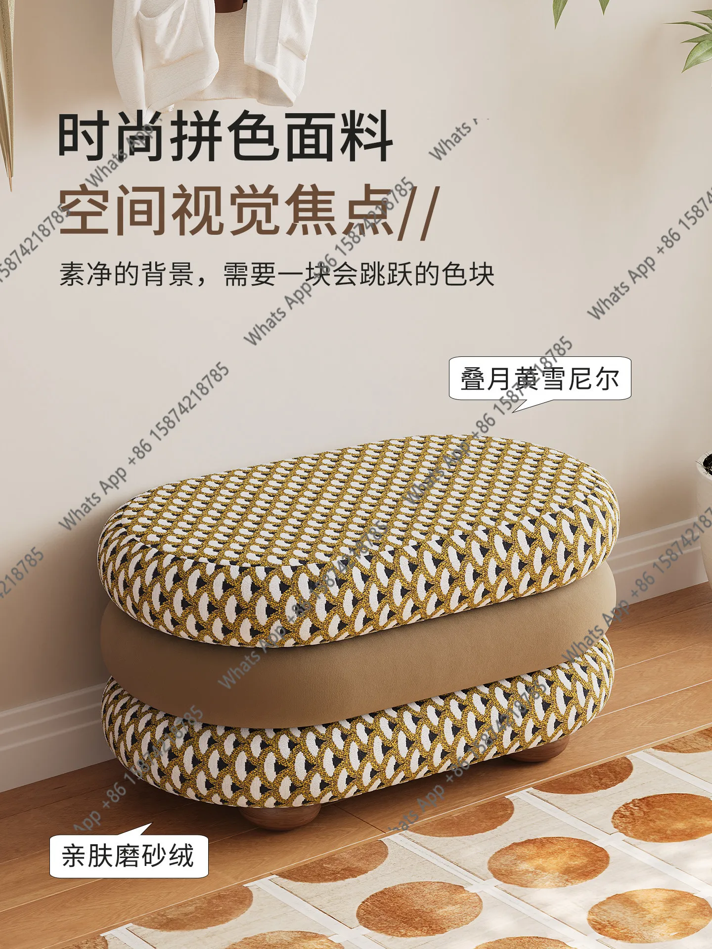 Mid-Century Style,  High-End, Multi-functional Portable Fabric Shoe Changing Stool, Home Doorway Upholstered Entrance Stool