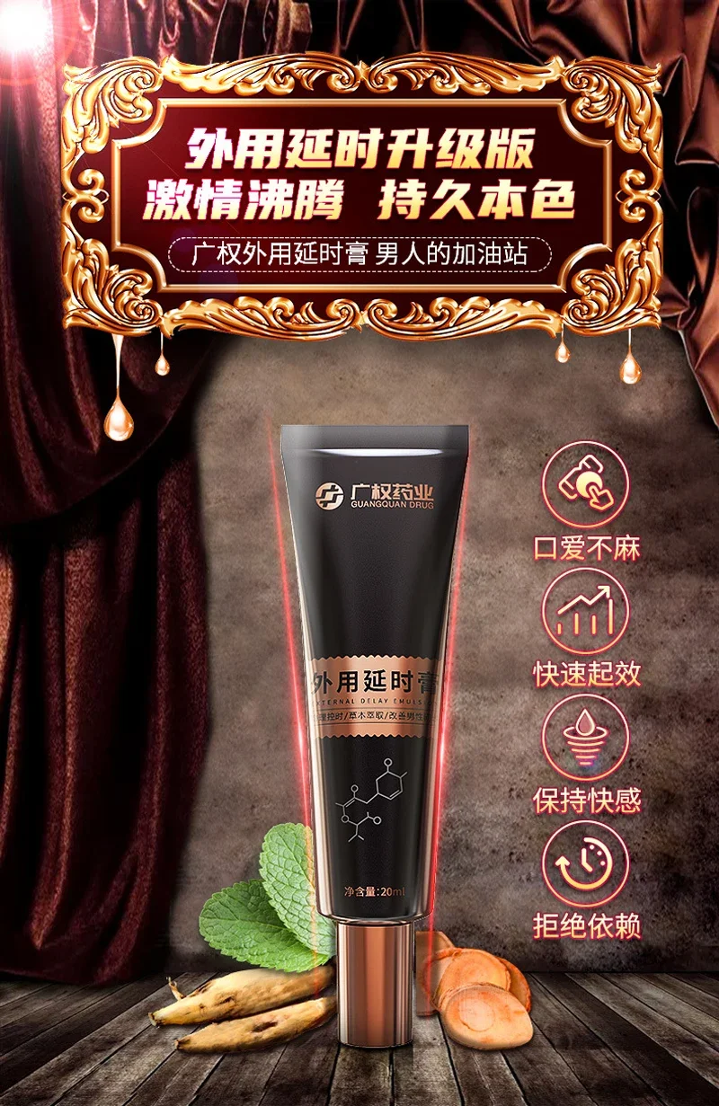 Male Penis Delay Gel 60 Minutes Male Penis Ejaculation Extended Erection Cream Enlargement Lasting Spray Adult Products