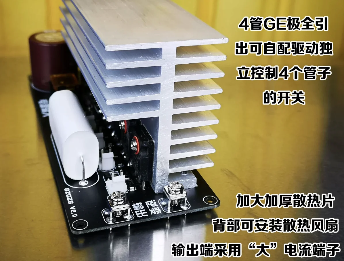 Tesla coil, new full-bridge inverter module