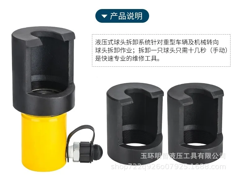 Pneumatic Ball Joint Remover Car Steering Rod Rocker Arm Ball Joint Extractor Hydraulic Heavy Truck Ball Cage Removal Tool