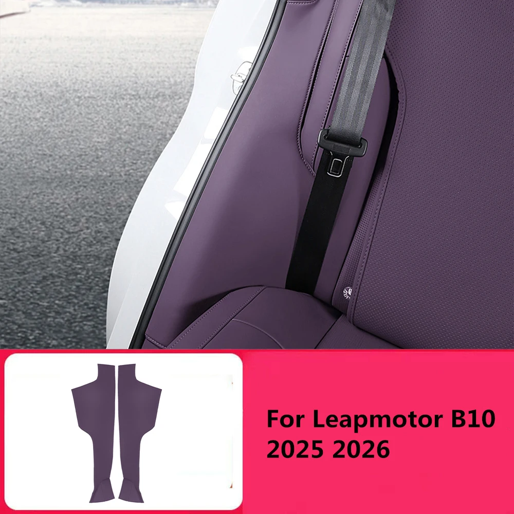 

Защитные накладки на заднюю сиденье, боковая C-стойка, защитная пленка от столкновений, аксессуары для внутренней модификации для Leapmotor B10 2025 2026