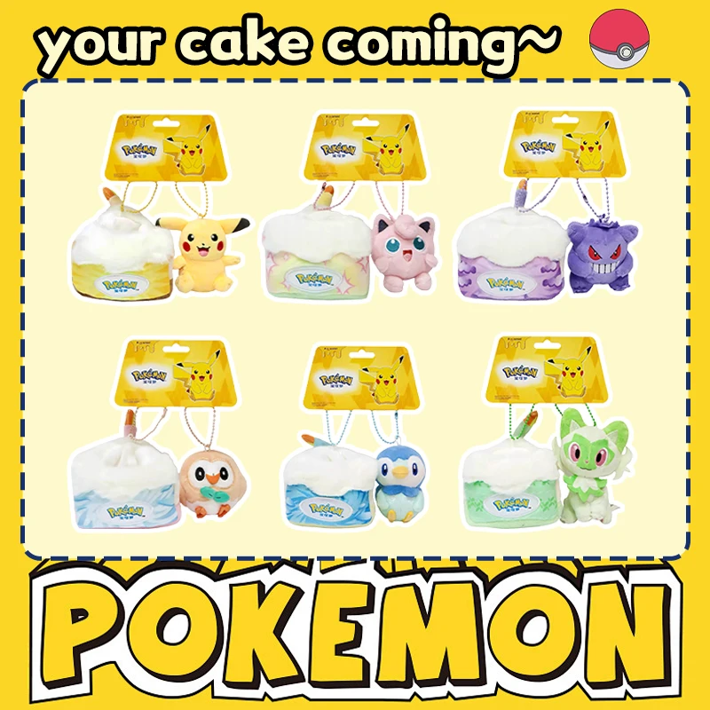 Pokemon série doce sonho bolo brinquedo de pelúcia chaveiro colecionável macio recheado chave titular dos desenhos animados & bonito presente natal menina kawaii