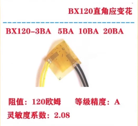 와이어 스트레스 스트레인 바 스트레인 게이지 BA, 90 도 스트레인 게이지, BX120-3BA BX120-5BA BX120-10BA 보강 스트레인, 5 개