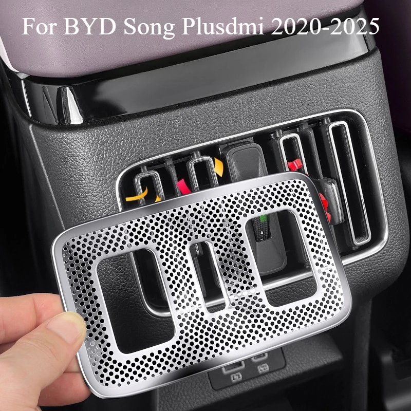 

Защитный чехол после разряда, пылезащитный чехол для сиденья для BYD Song Plusdmi 2020-2025, автомобильные принадлежности, комплекты кузова, аксессуары