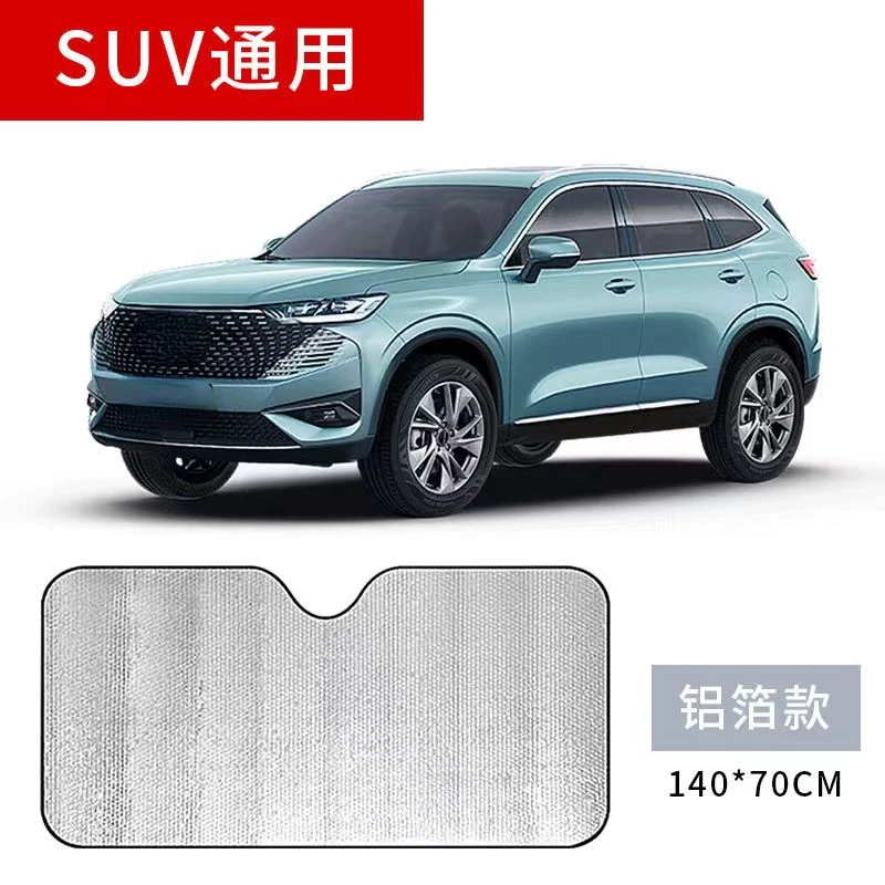 Automotive Universal Foil Sunshade Interior Dashboard Sunscreen Heat Insulation Sunshade SUV/Sedan Car Sun Visor