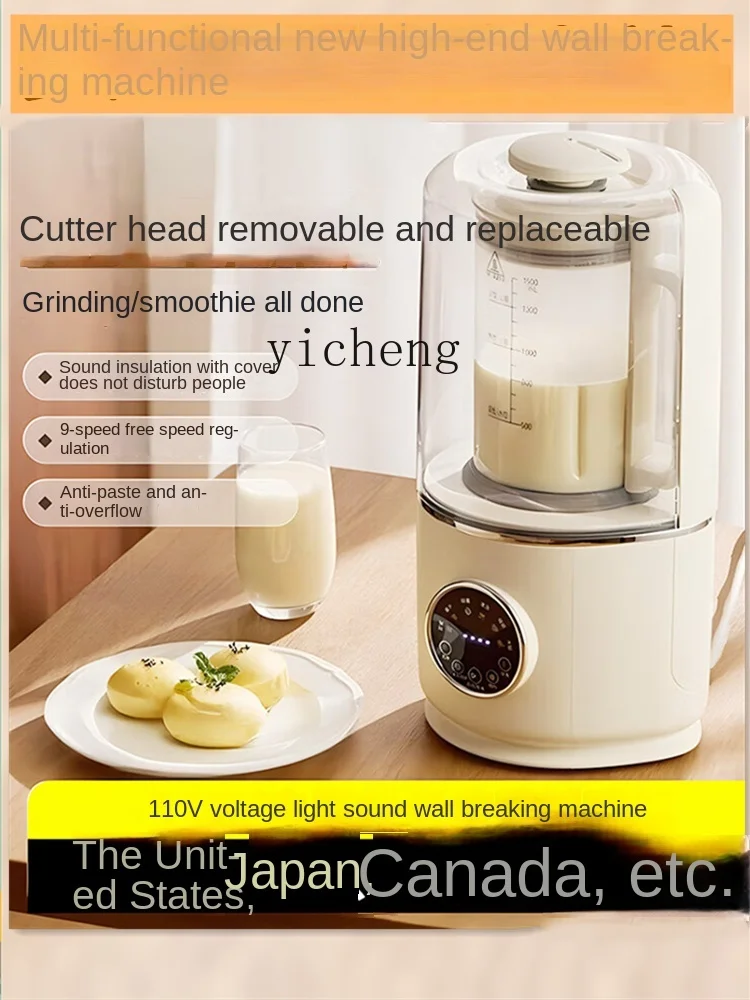 Xl110v Cytoderm Breaking Machine Soybean Milk Machine Small Household Appliances Multi-Function Food Processor