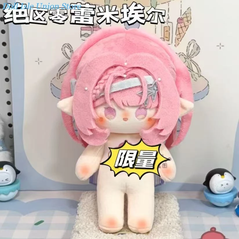 Remielle Dan Zenless Zone Zero Attribute Cotton Doll Body Lovely Plushie Anime Present 20cm Plush Change Clothes Figurine Toys