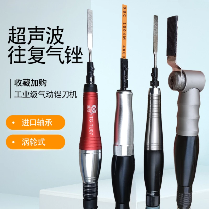 

Pneumatic ultrasonic polishing reciprocating file mold polishing air file, energy-saving mold, reciprocating and knife rubbing